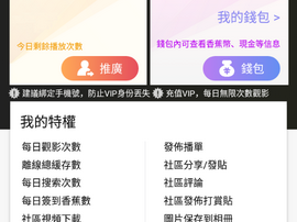 安卓短视频app91破解版免费下载,安卓短视频app91破解版