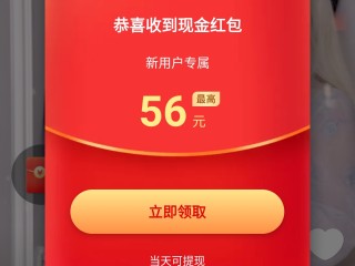 快手极速版赚钱下载安装快g快手,快手极速版赚钱下载