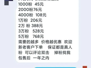 抖音10级要刷多少钱人民币呢视频,抖音10级要刷多少钱