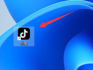 抖音官网电脑版登录入口,抖音官网电脑版登录入口下载