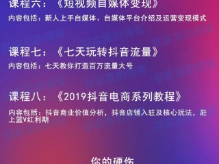 抖音短视频制作教程(抖音短视频制作教程视频)
