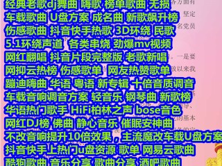 网红最火的50首歌,网红歌曲前十名