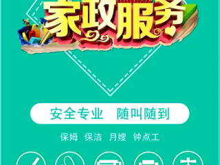 最火的安装师傅接单平台(最火的安装师傅接单平台哪家好)