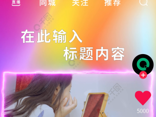 抖音短视频官方网站,抖音短视频官方