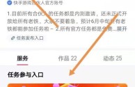 快手下载安装2024最新版本,快手小游戏app下载安装