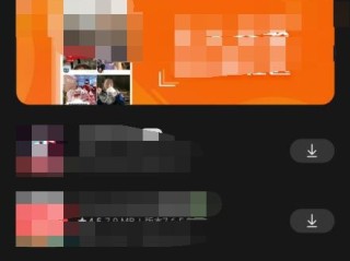 抖音下载电脑版官方入口(抖音下载电脑版官方入口安装)