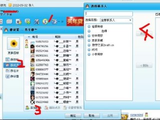 全网最火的qq群名,2021年最新群网名