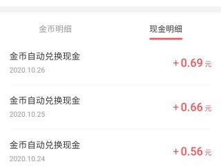 快手极速版下载领现金是真的吗安全吗,快手极速版下载领现金是真的吗