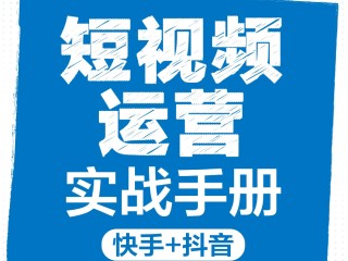 快手在线观看短视频,快手在线观看短视频安卓版