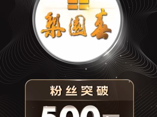 抖音100万粉丝月收入(抖音100万粉丝月收入多少人民币)