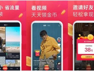 下载最新抖音极速版(下载最新抖音极速版APP)
