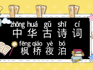 a一键生成古诗词在线,一键自动生成古诗词在线