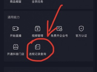 电脑可以登录抖音号吗,抖音电脑版登录抖音
