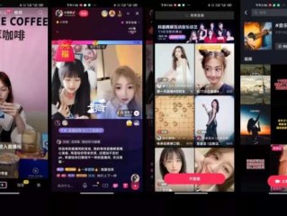 抖音视频怎么放大画面,抖音怎么放大直播画面