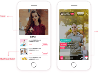 上海直播app开发,上海直播app开发公司
