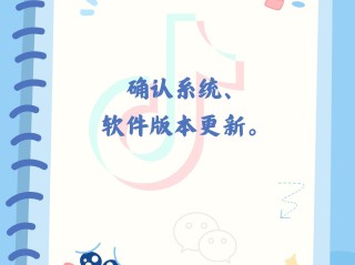 抖音官网登录不了(抖音官网登陆不上)