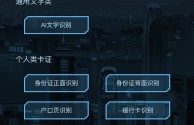 ai app下载,ai软件官方免费下载