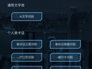 ai app下载,ai软件官方免费下载
