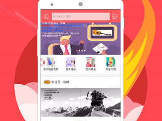 网红商城app下载安装,网红商城app下载安装微信支付