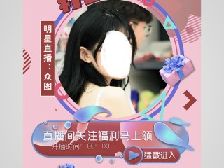 主播直播素材去哪里找,拼多多直播素材视频去哪里找