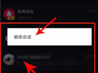 抖音视频网页版编辑放入两个视频怎么删除掉一个的简单介绍