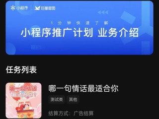 抖音怎么赚钱的7个方法,抖音怎么赚钱的7个方法视频教程