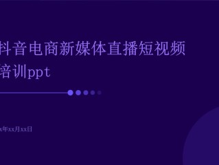 抖音短视频在线看有收益吗,抖音短视频在线看
