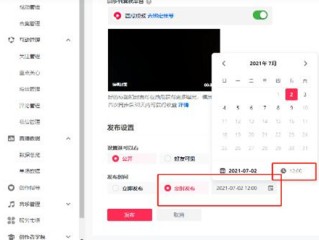 抖音网页版入口直播,抖音网页版