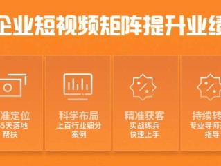 短视频运营公司靠谱吗(短视频运营主要做什么工作)