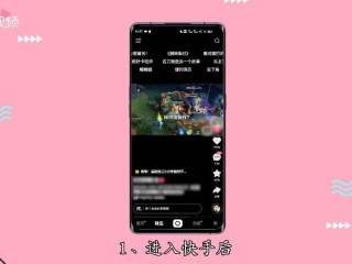 vivo手机快手怎么删除自己的作品视频,vivo手机快手怎么删除自己的作品