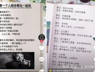 抖音登录入口官网书单,抖音书页