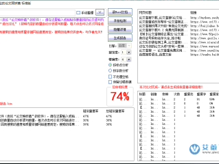 生成论文的软件叫什么,生成论文的软件