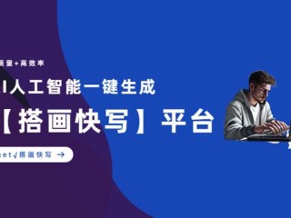 ai生成作文,ai生成作文百度