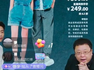 网红赚钱吗,公务员可以当网红赚钱吗
