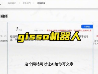 智能文案app(智能文案自动生成器)