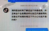 抖音官网投诉电话人工服务,抖音官网投诉电话