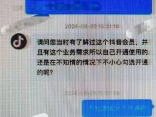 抖音官网投诉电话人工服务,抖音官网投诉电话