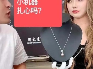 关于网红蛋蛋22号弹力裤直播照片的信息