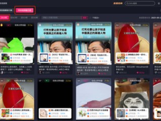 快手短视频带货怎么操作,短视频带货怎么操作