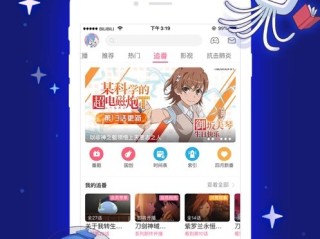 b站24小时全部直播房间(b站24小时全部直播房间怎么设置)