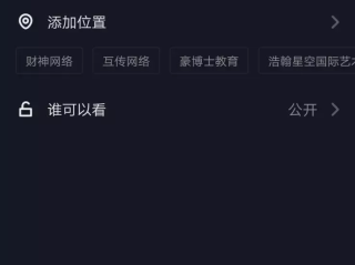抖音视频网页版(抖音视频网页版一直卡怎么办)