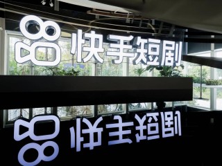 快手视频官方(快手视频官方能看到吗)