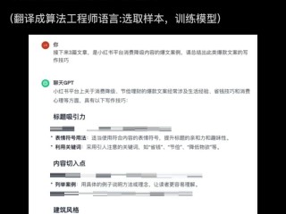 一键生成爆款文案的ai助手是什么,一键生成爆款文案的AI助手
