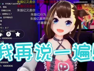 am虚拟主播软件下载,虚拟主播app