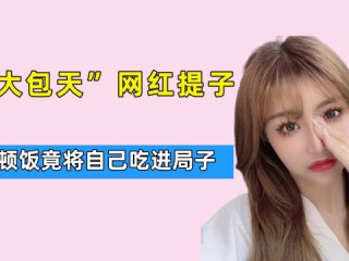 网红提子姓什么(提子还叫什么名字)