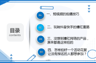 短视频制作课程,短视频制作课程心得体会