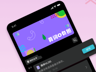 短视频制作软件app排名,短视频制作软件app