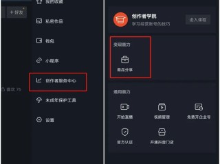 抖音直播号要实名认证吗(抖音直播需要实名认证安全吗)
