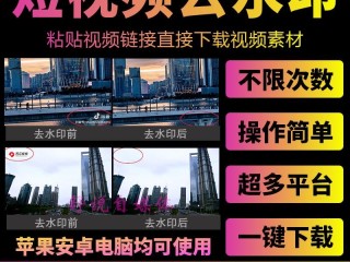 快手视频在线观看最新,快手视频在线观看最新视频