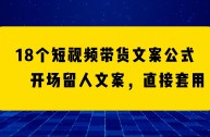 短视频文案素材,短视频文案素材库免费